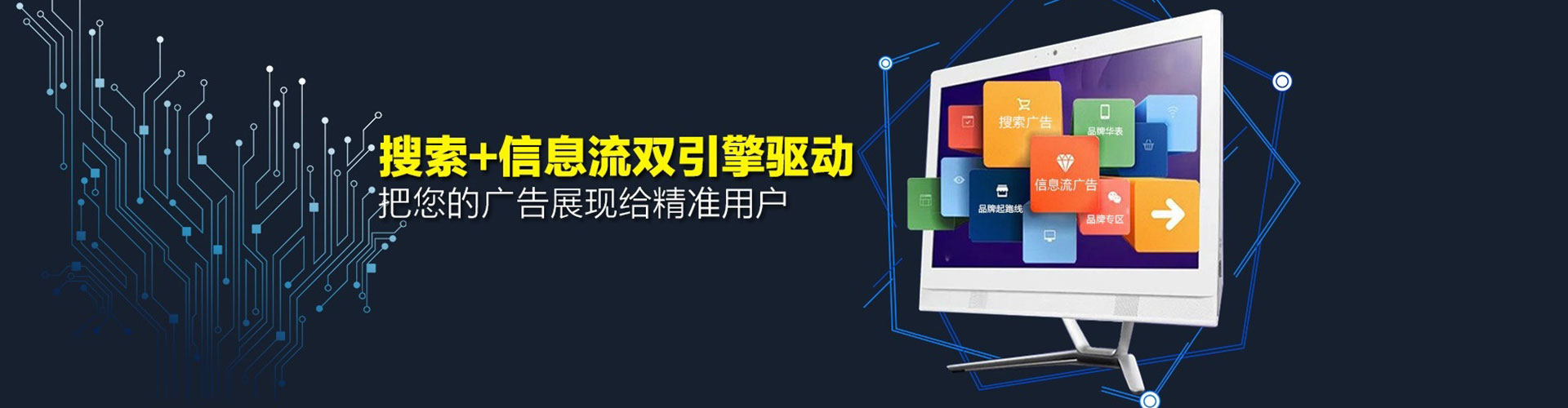 高要竞价排名