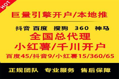 家居行业SEM托管服务，让产品销量节节攀升